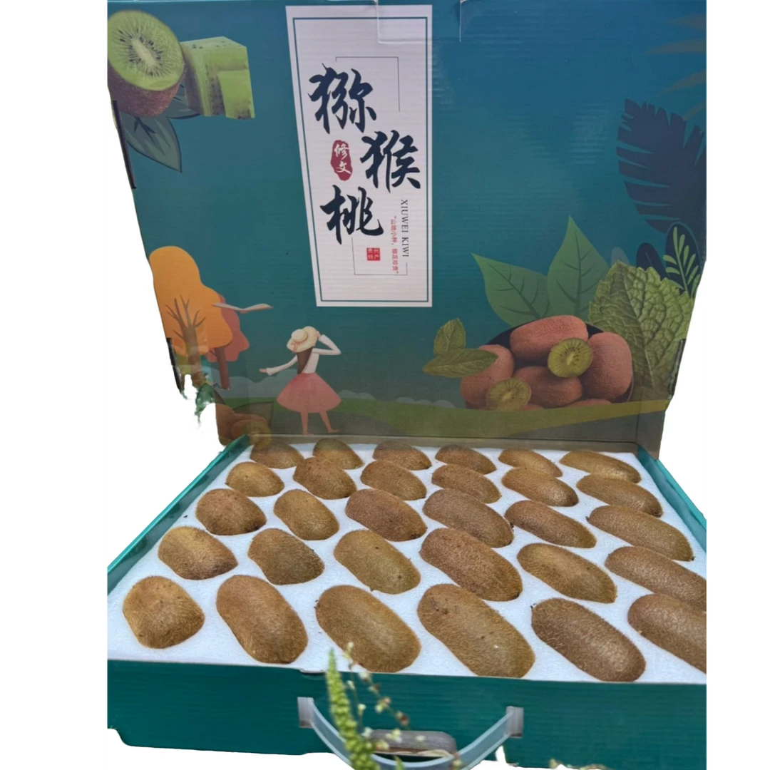 修文贵长猕猴桃核心产区现采先发