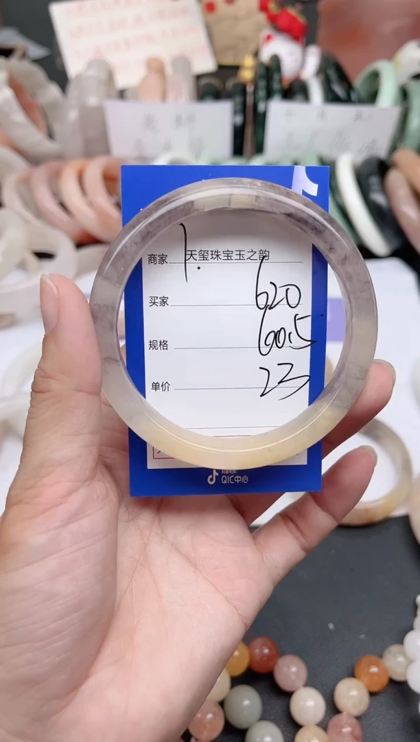 未镶嵌手镯石英质玉620