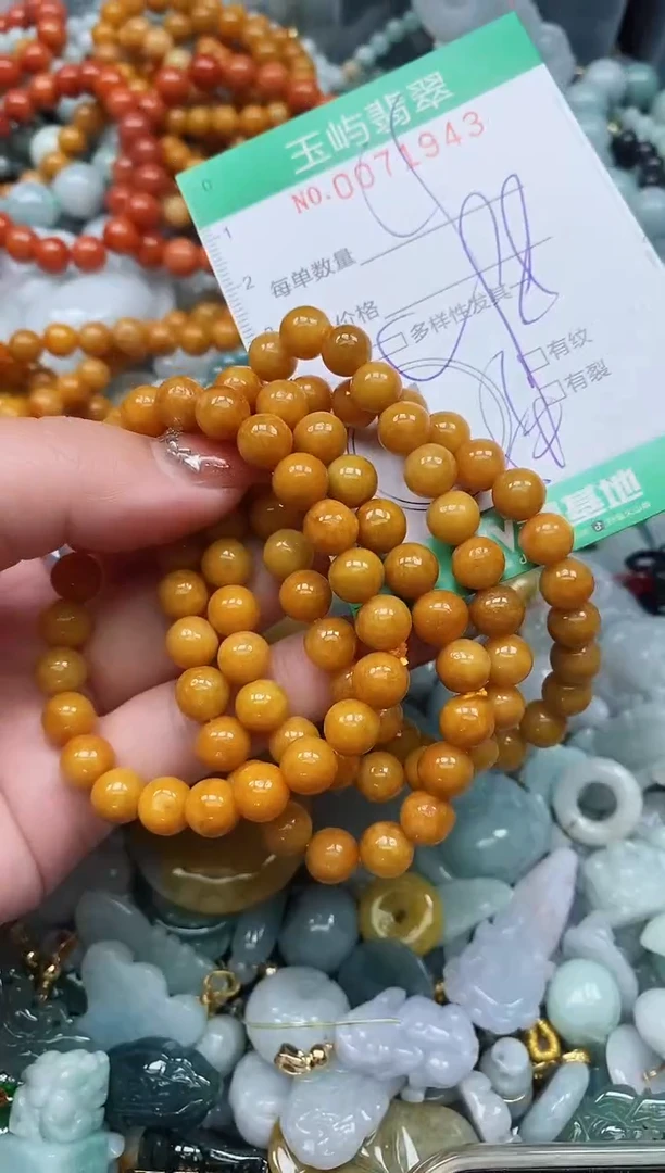 【闪购商品】翡翠颈饰未镶嵌闪购0071943多样性发其一