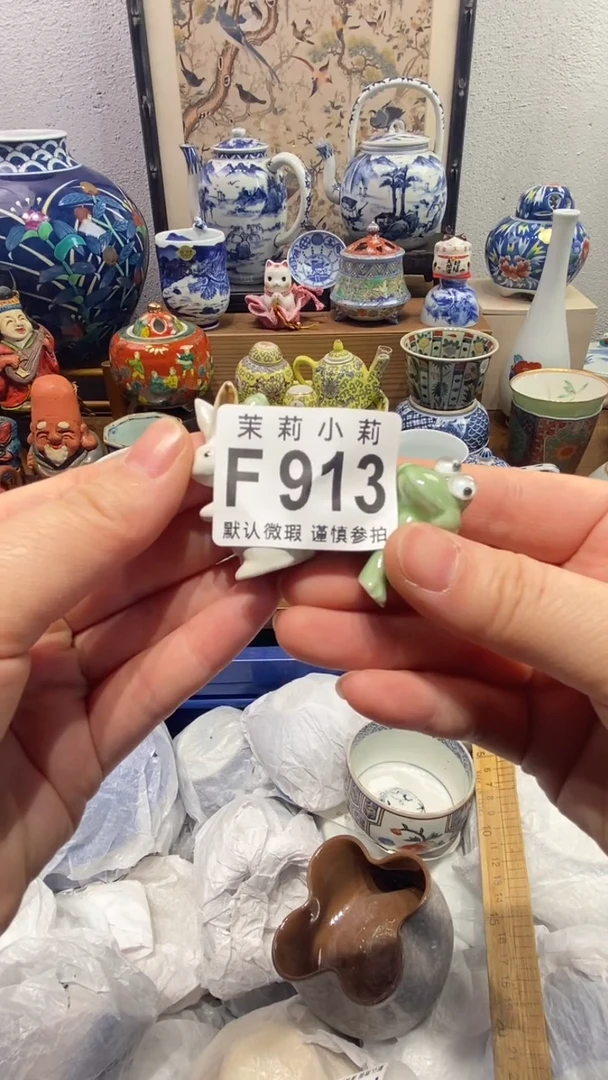瓷片夷*茉莉商品一号913