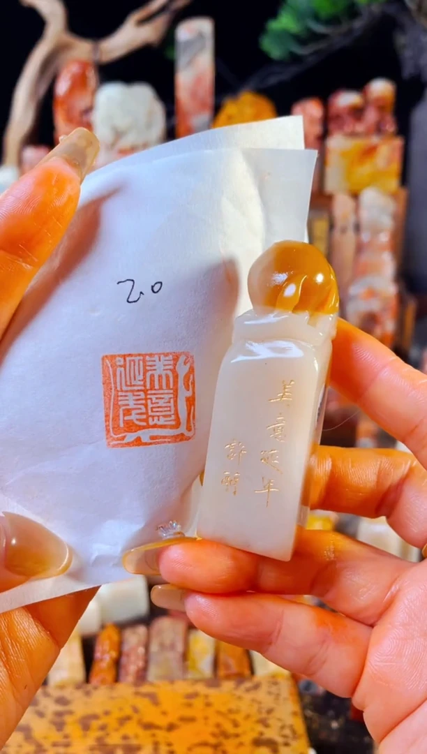 【闪购商品】老挝石印石手工篆刻《美意延年》