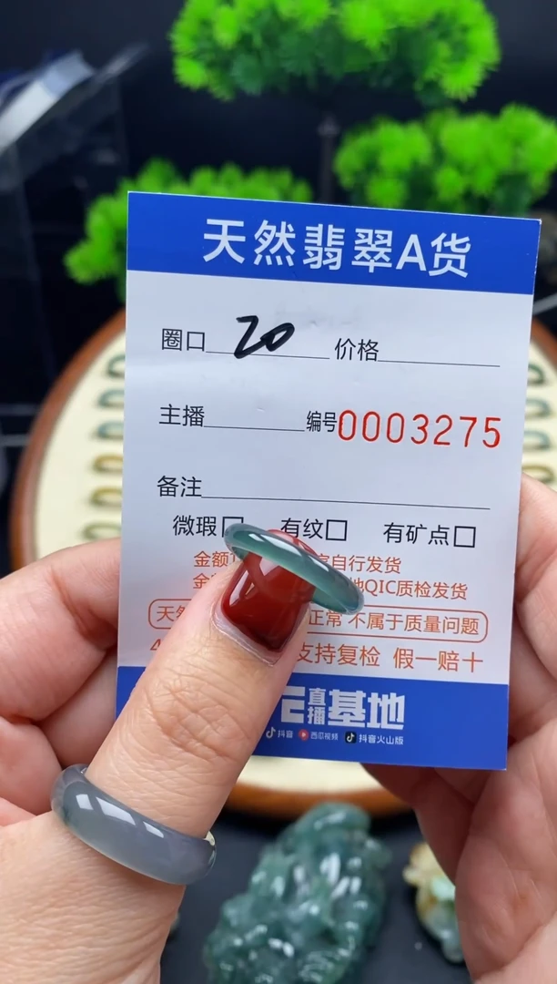【闪购商品】翡翠戒指未镶嵌翡翠戒圈