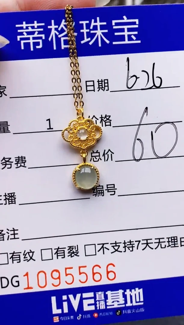 翡翠戒指银S925镶嵌5566