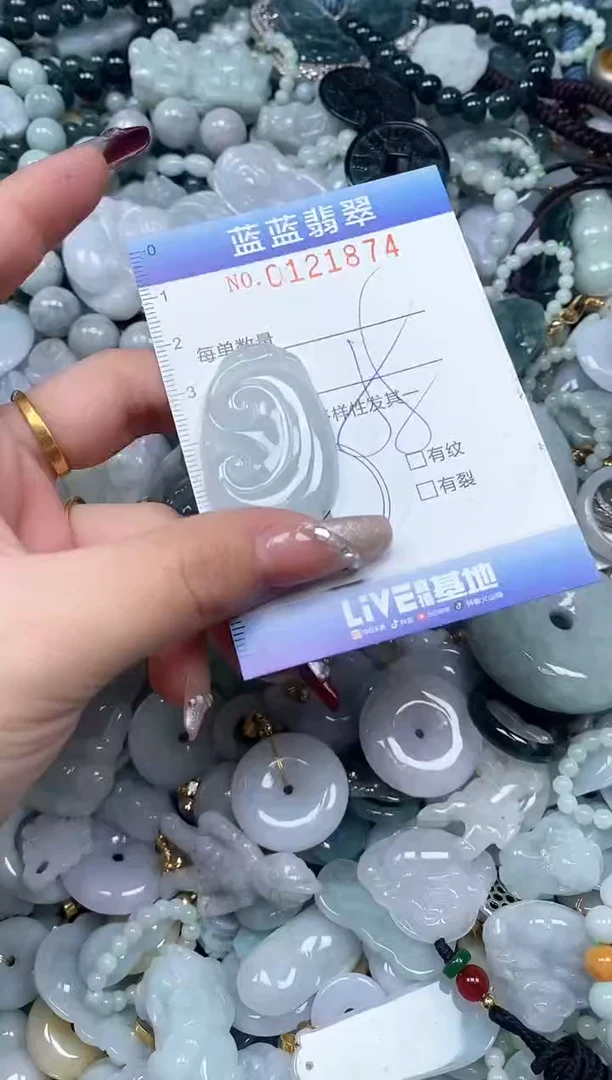 【闪购商品】翡翠颈饰未镶嵌闪购0121874