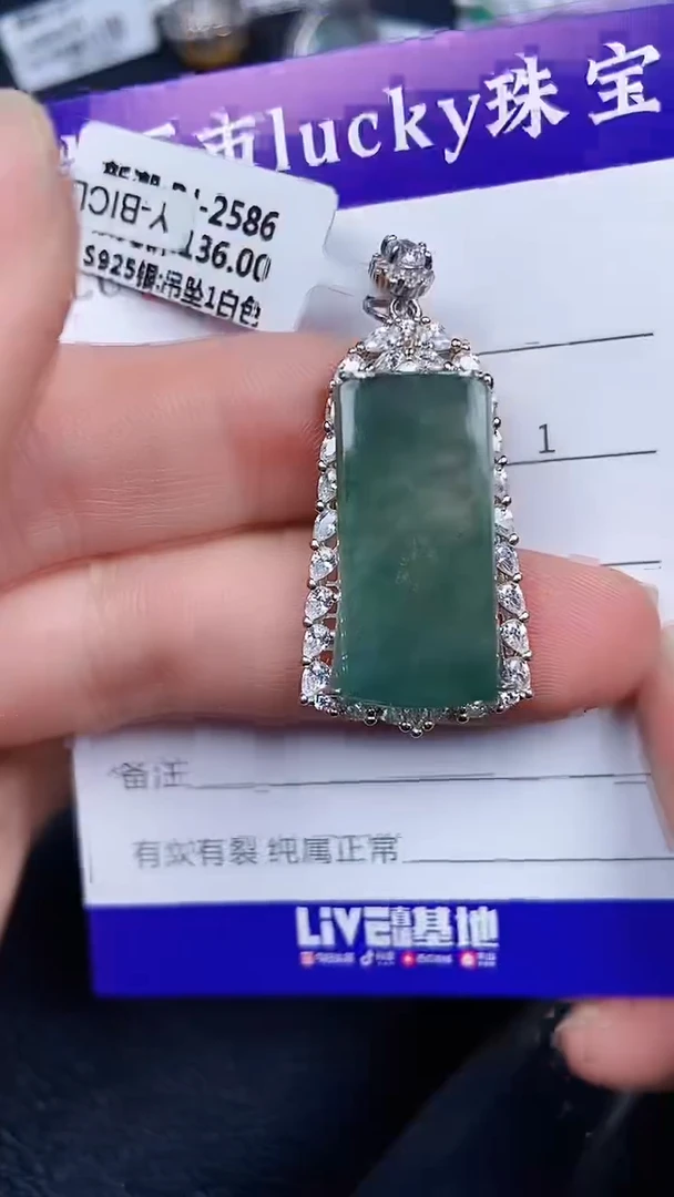 颈饰银S925镶嵌翡翠0215