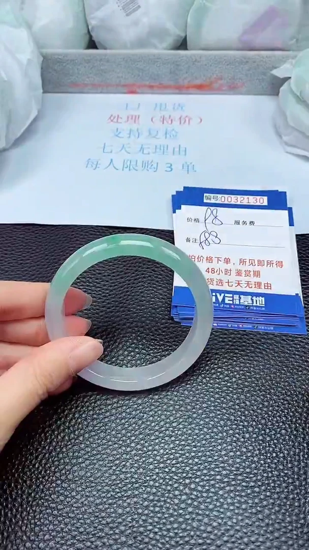 拍下以实物为准32130