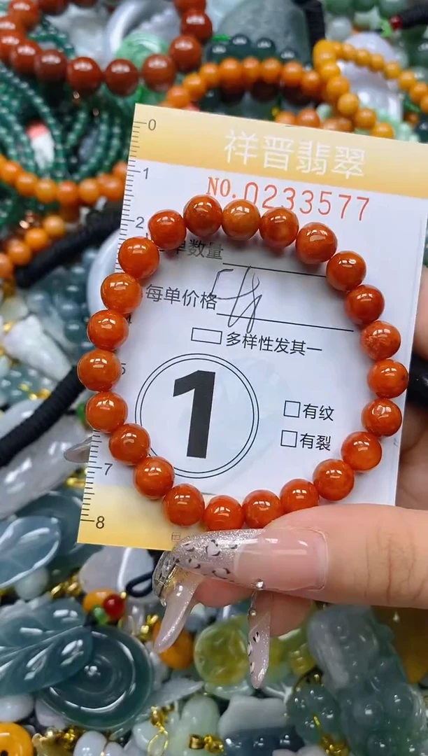 颈饰未镶嵌翡翠闪购0233577
