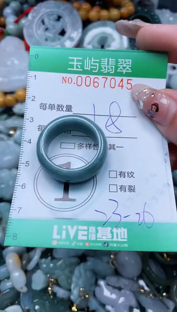 【闪购商品】翡翠颈饰未镶嵌闪购0067045