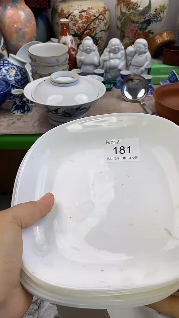 瓷片大****来默认微瑕，谨慎参拍181