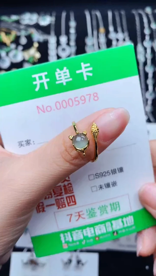 银S925镶嵌戒指翡翠5978