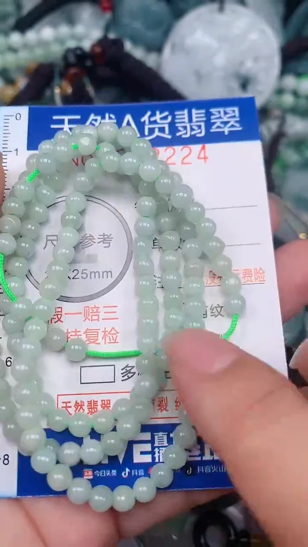 翡翠未镶嵌颈饰...0002224