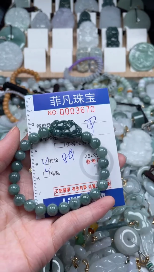 翡翠未镶嵌颈饰00..3670