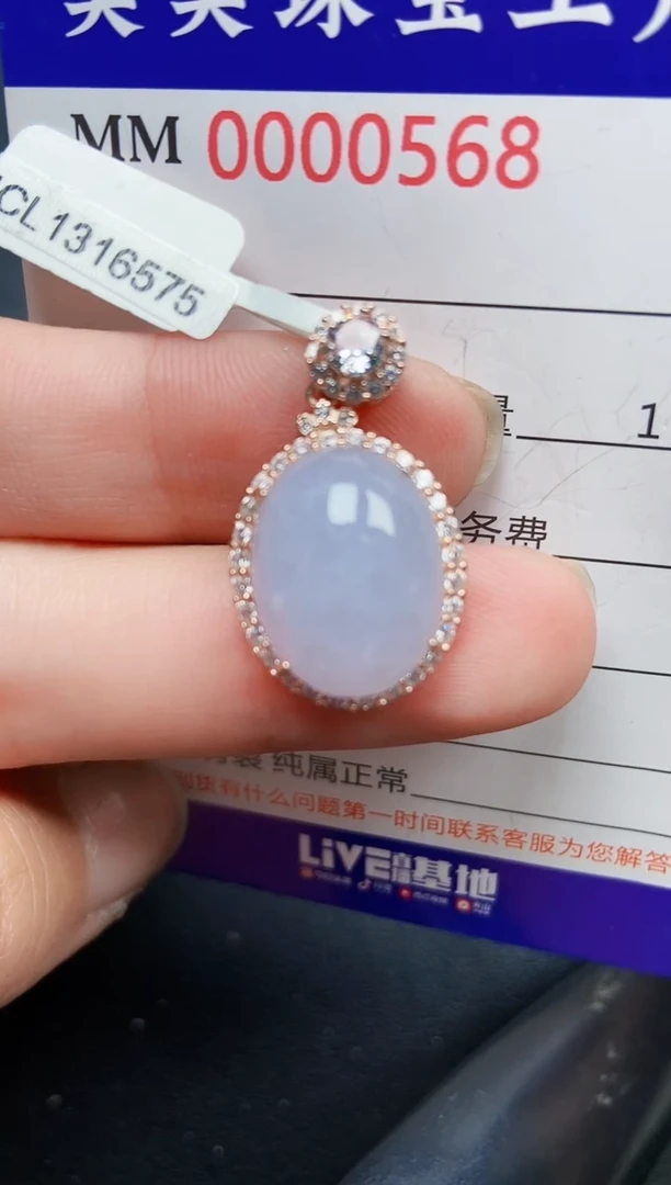 翡翠银S925镶嵌颈饰0568