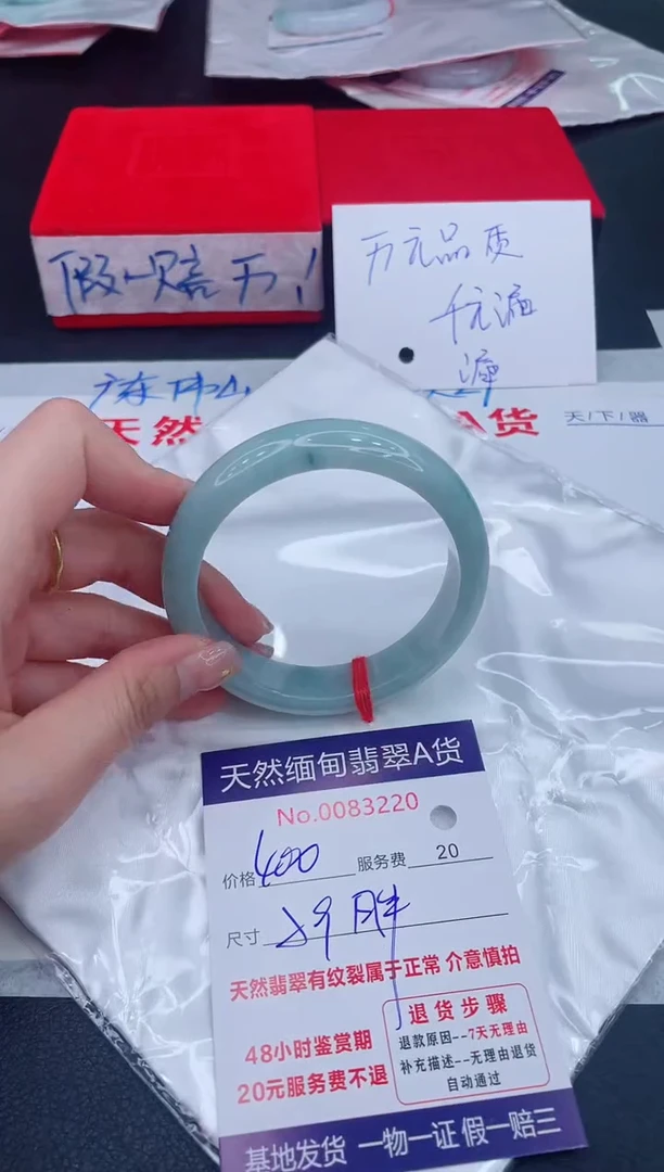 未镶嵌手镯翡翠1280.00