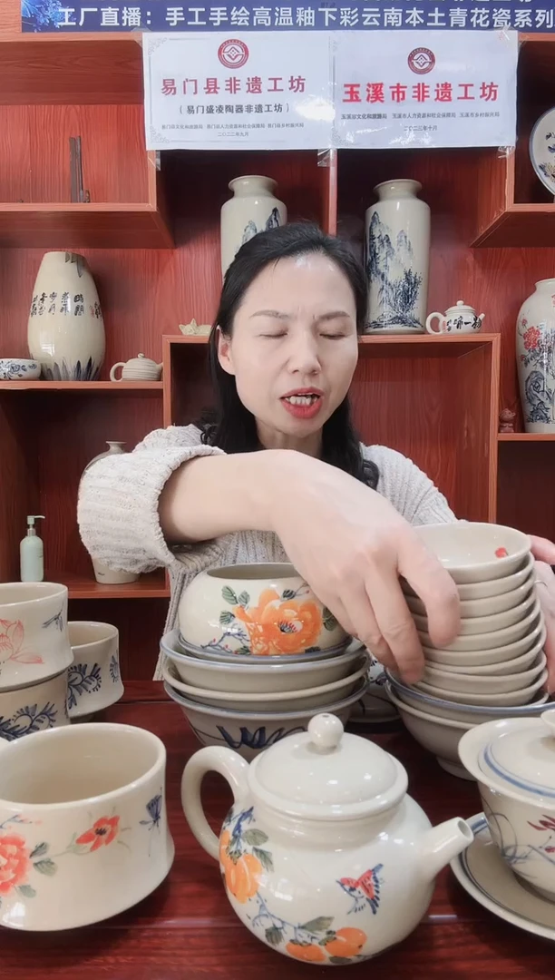 2号茶碗十个不同花色各一个