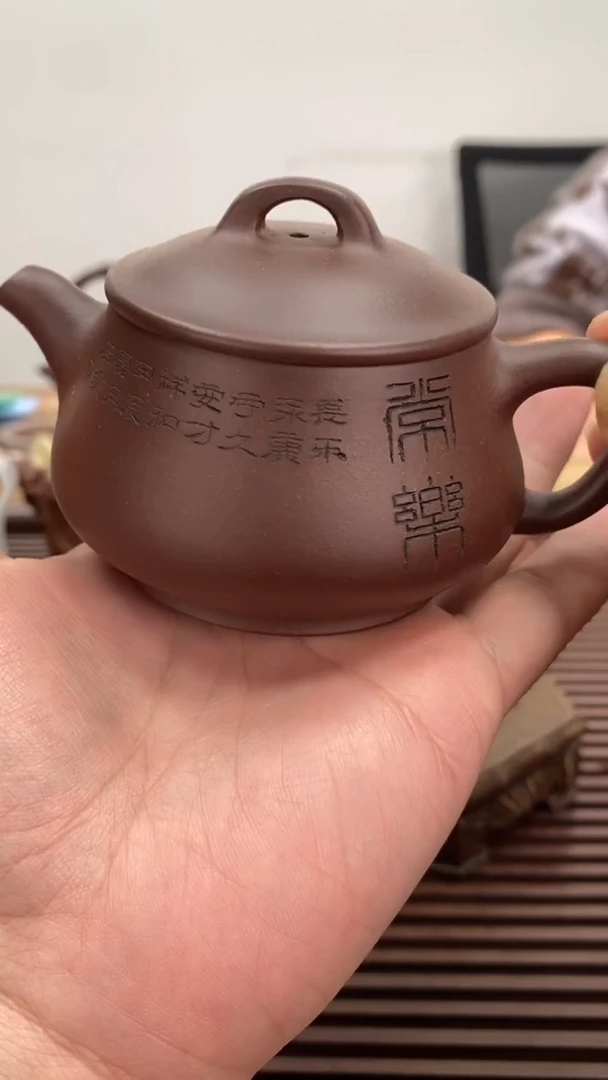 茶壶紫砂福利影瓢130毫升底槽青