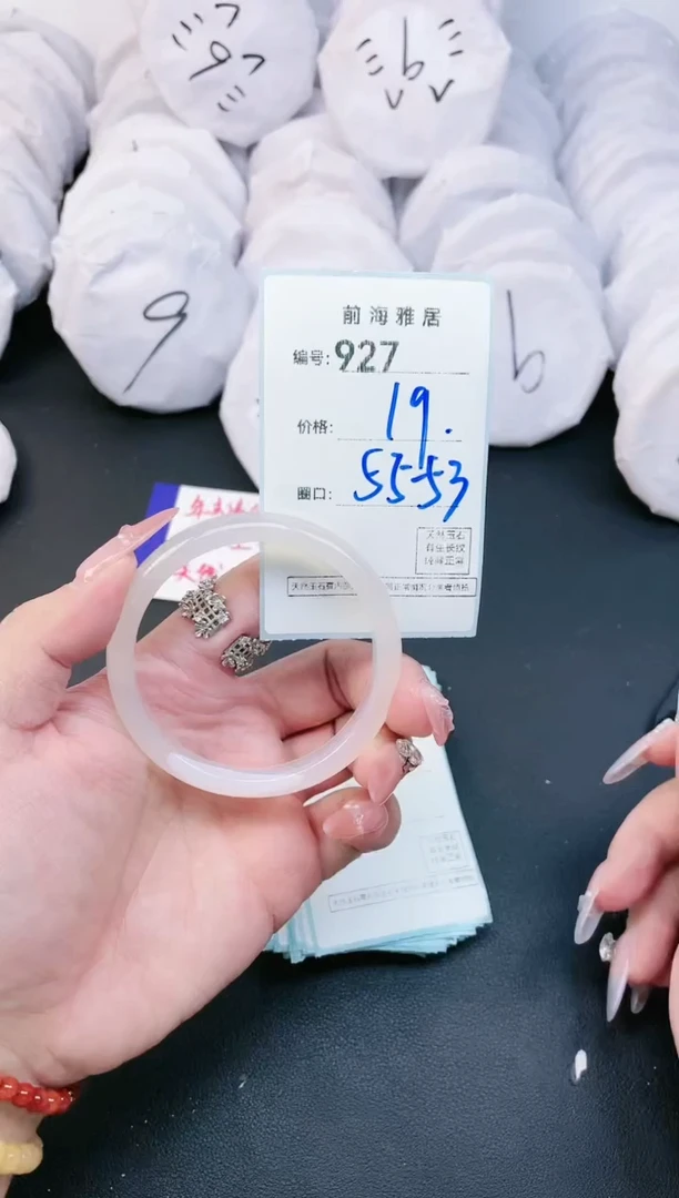【闪购商品】玛瑙/玉髓手镯未镶嵌927