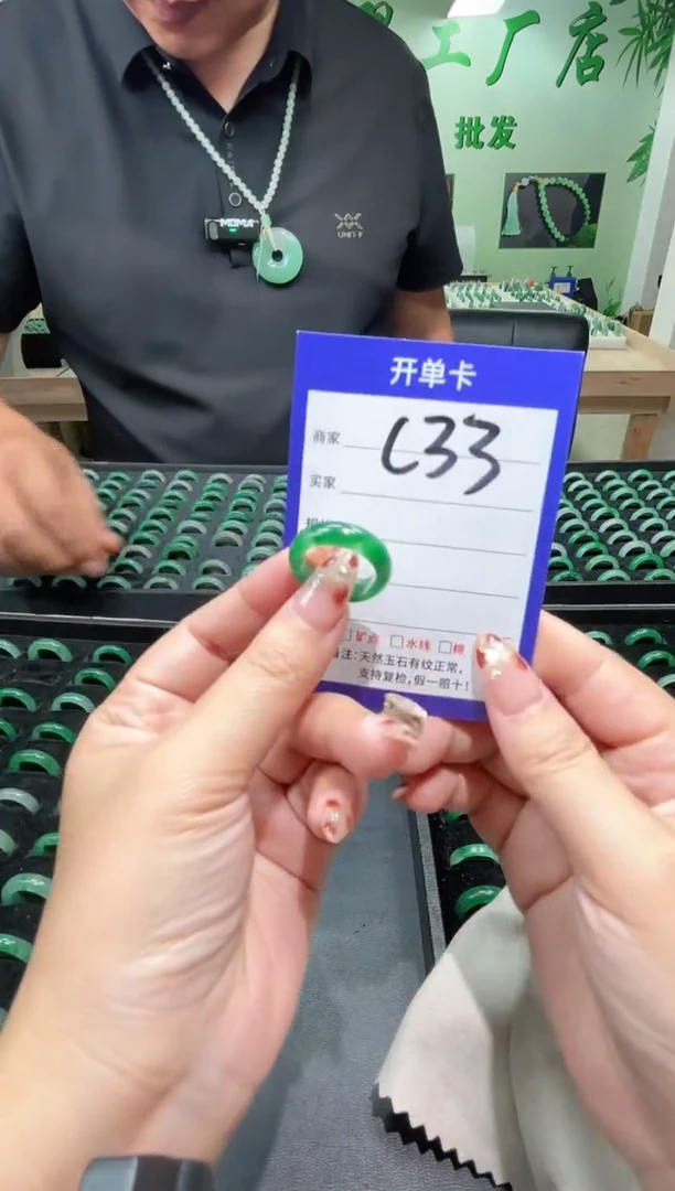 未镶嵌石英质玉戒圈18