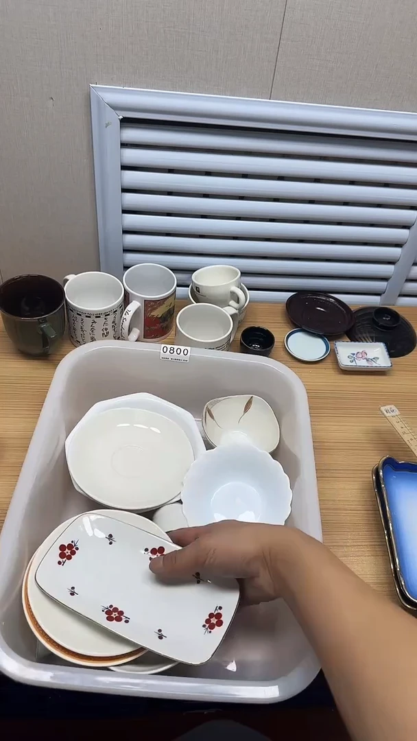 【闪购商品】800回流瓷器，默认微瑕慢18.8包邮