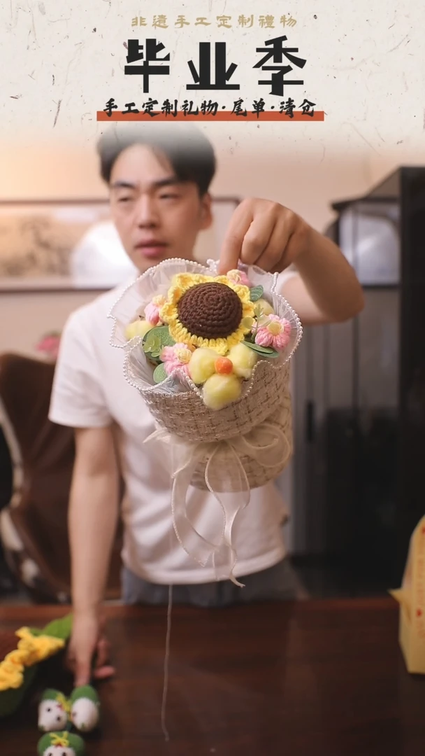 非遗手工定制花束,孤品清仓!!