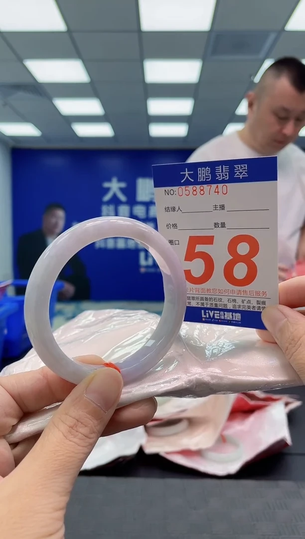 翡翠手镯未镶嵌AAAAAAAAAA