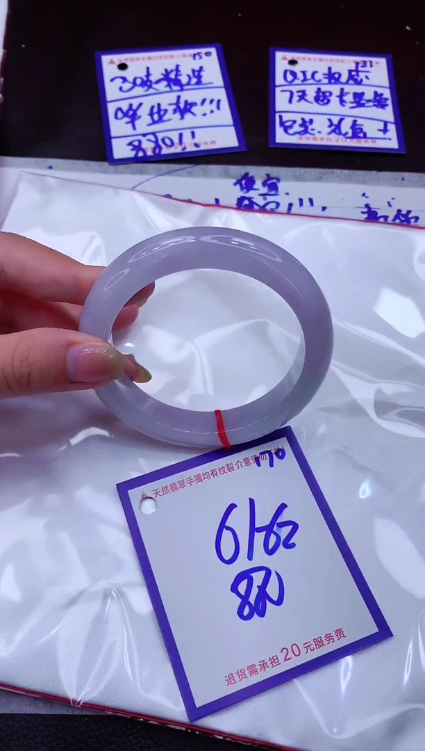 翡翠手镯未镶嵌11111111