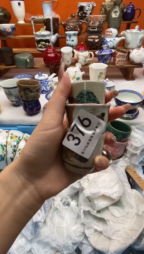 瓷片李*二全场满20包邮一对一闪购