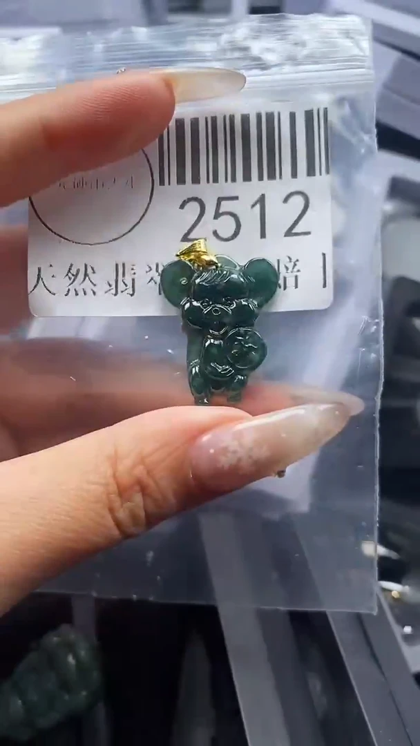 颈饰未镶嵌翡翠2512