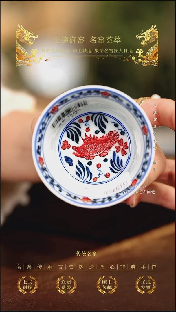 永明尚玩...............