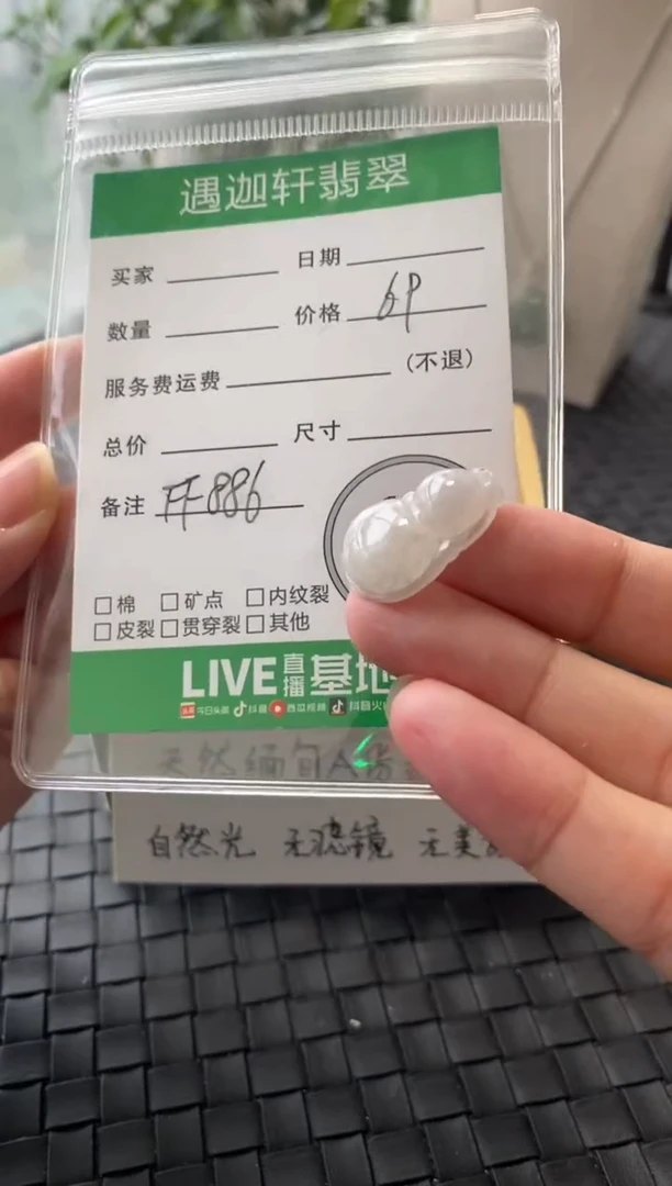 吊坠(不含链)银S925镶嵌翡翠FF886