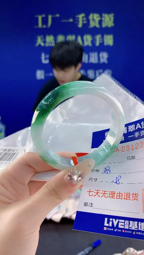 未镶嵌手镯翡翠38天然翡翠A货
