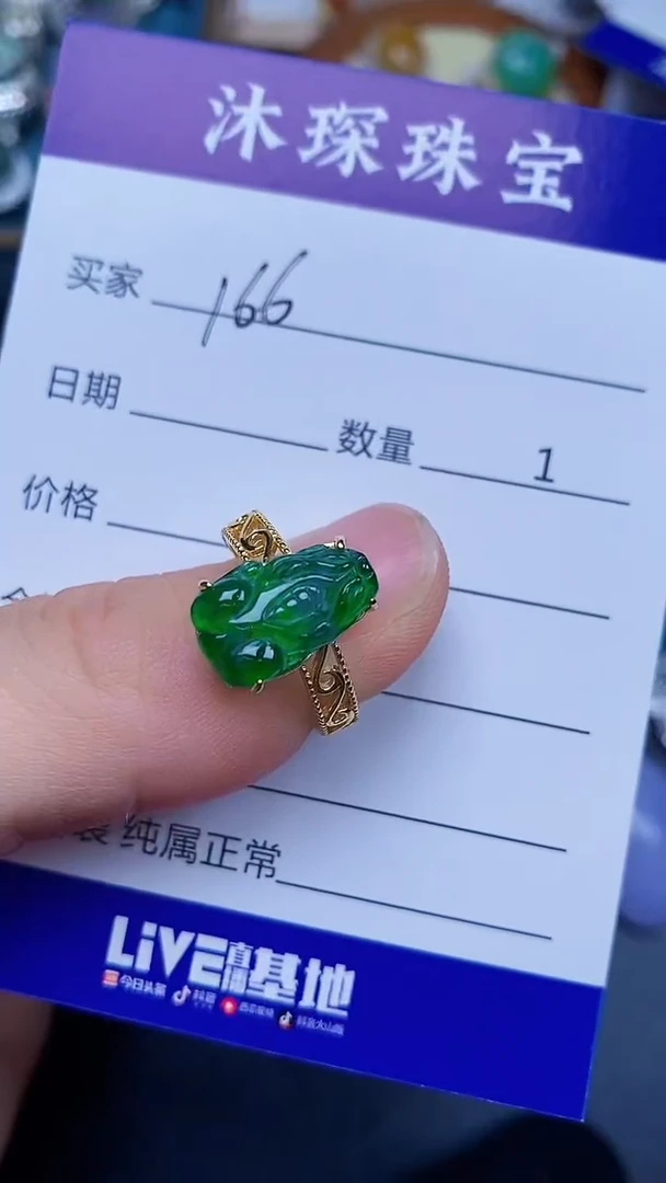 翡翠戒指银S925镶嵌1660