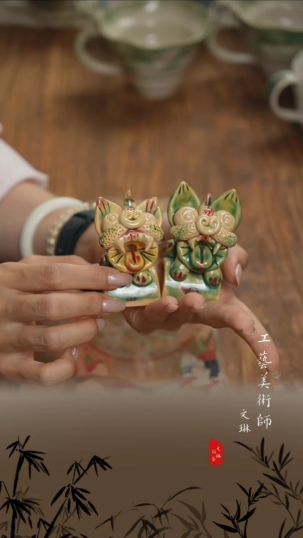 【文琳甄选】陶瓷器