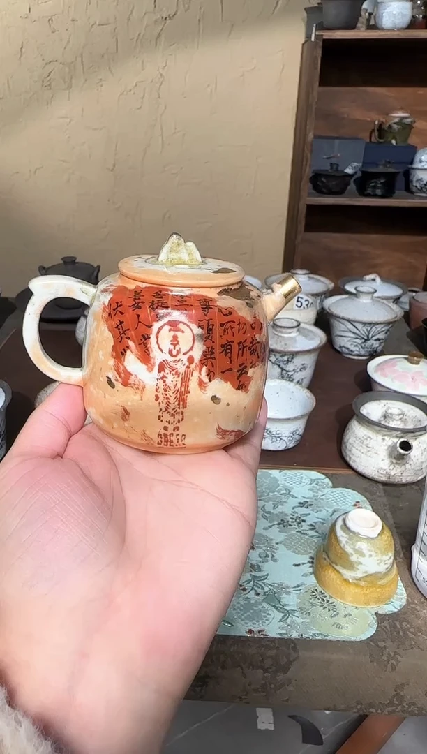 【闪购商品】【周周】一物一拍538