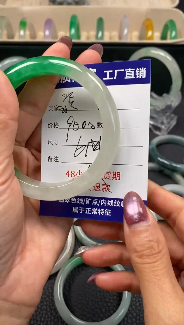 【*】直播间所见即所得