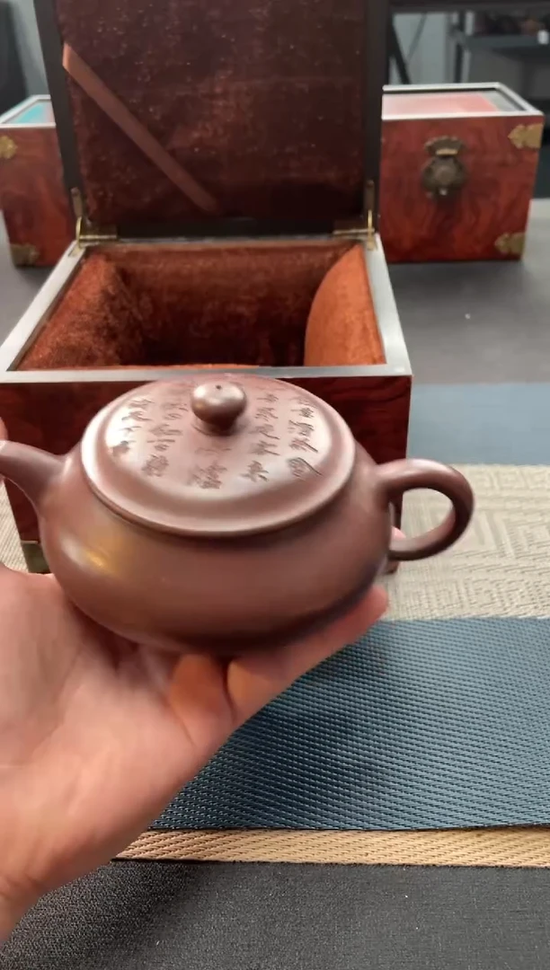 茶壶紫砂153 宜兴原矿紫砂