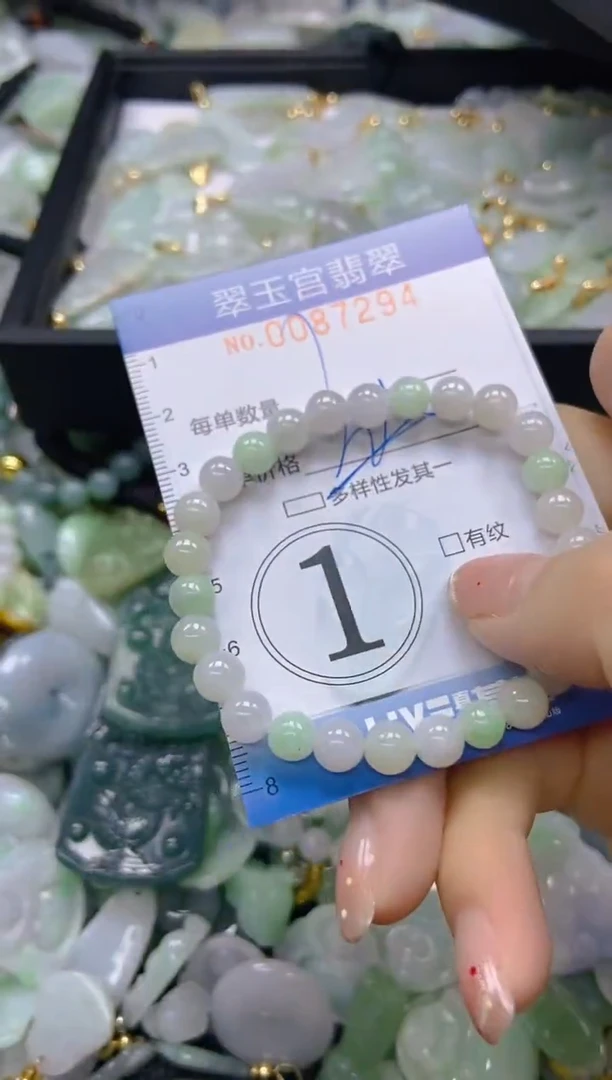 【闪购商品】翡翠颈饰未镶嵌闪购0087294多样性发其一