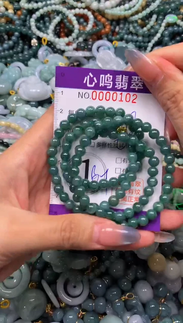 颈饰未镶嵌翡翠闪购00102