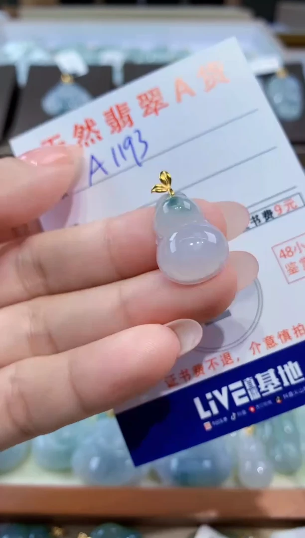 颈饰18K金镶嵌翡翠天然翡翠A货挂件