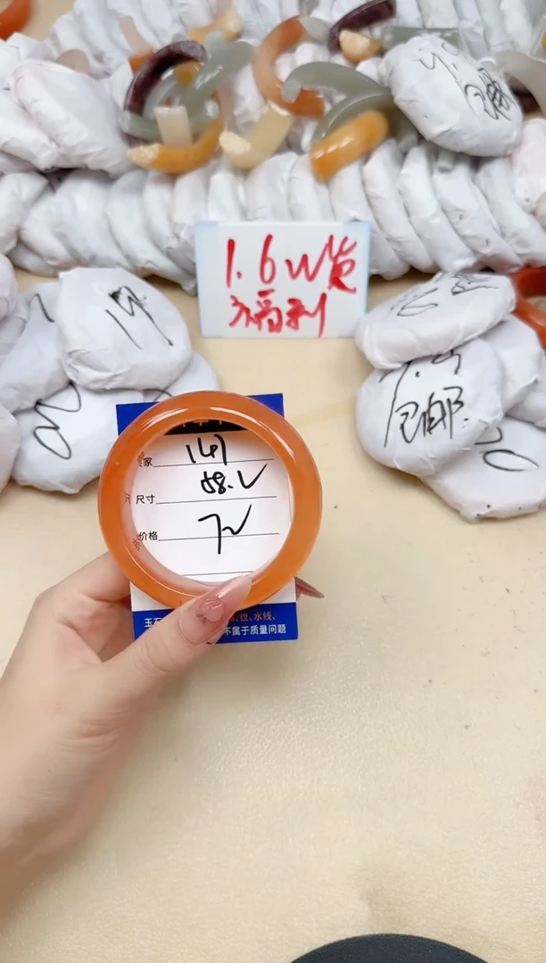 未镶嵌手镯石英质玉147/58.2