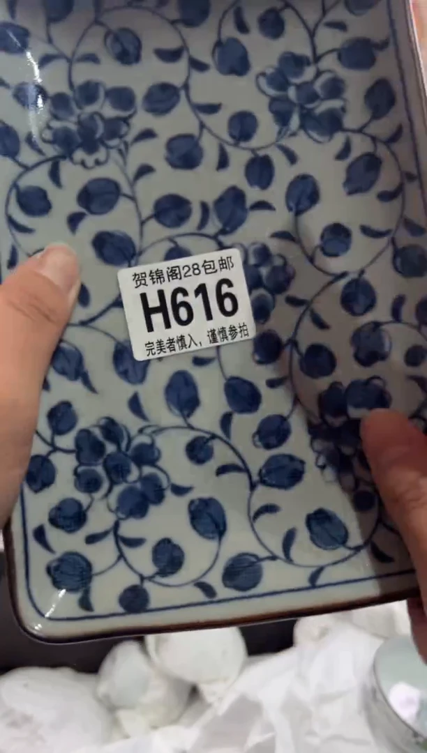 【闪购商品】瓷片当天满28米包邮H616