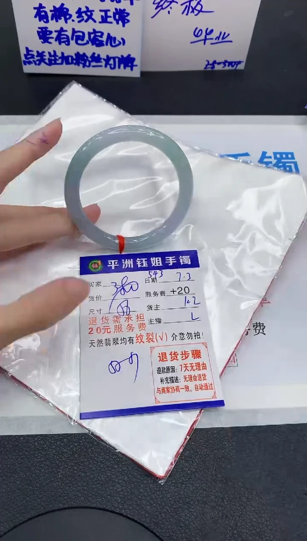 翡翠手镯未镶嵌11111111111111