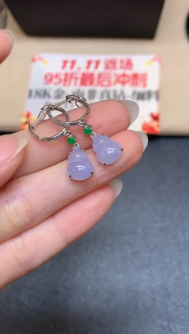 18K金镶嵌翡翠耳饰葫芦【无服务费