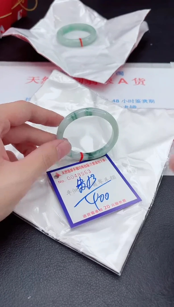 未镶嵌手镯翡翠111111111