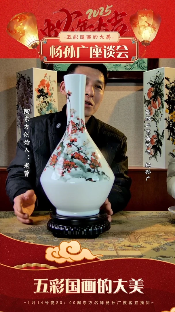 【闪购商品】其他景德镇陶东方陶瓷艺术作品花瓶瓷板画摆件