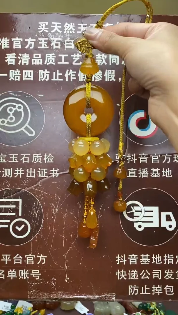 未镶嵌玛瑙车挂