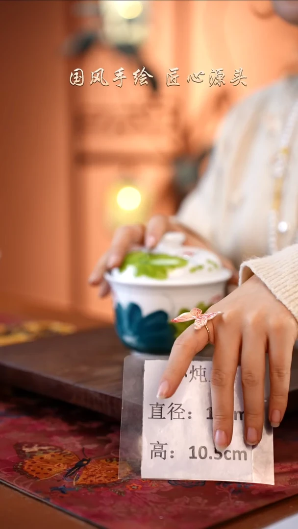 陶瓷景德镇高温釉中彩小炖盅直径11高10.5