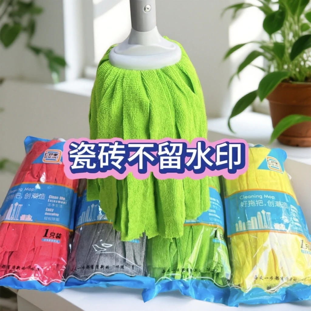 （高品质老式拖把柔软毛巾布）瓷砖不留水印家用加长加粗杆传统拖把