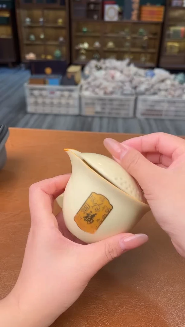 【闪购商品】熹物茶空间清仓福利品111111