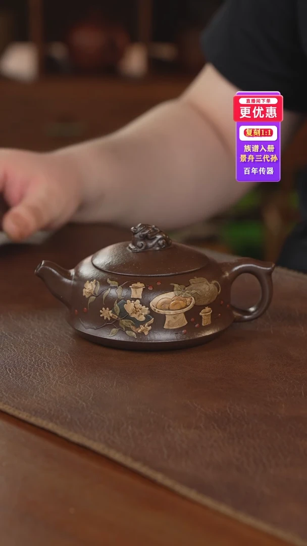 茶壶紫砂紫砂壶紫砂壶